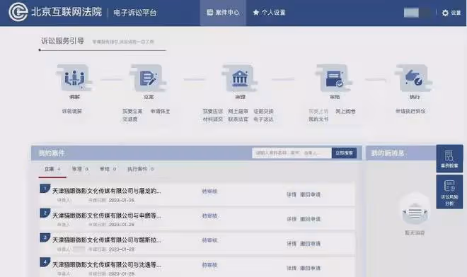 《滿江紅》起訴大V最新發聲：製作成本不超1000萬，院子跑來跑去