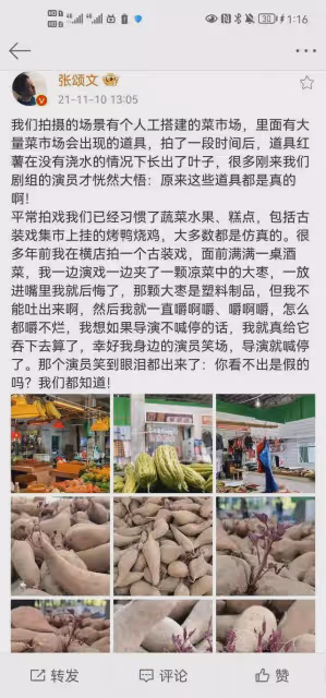 考古高啟強拍攝《狂飆》時候的朋友圈