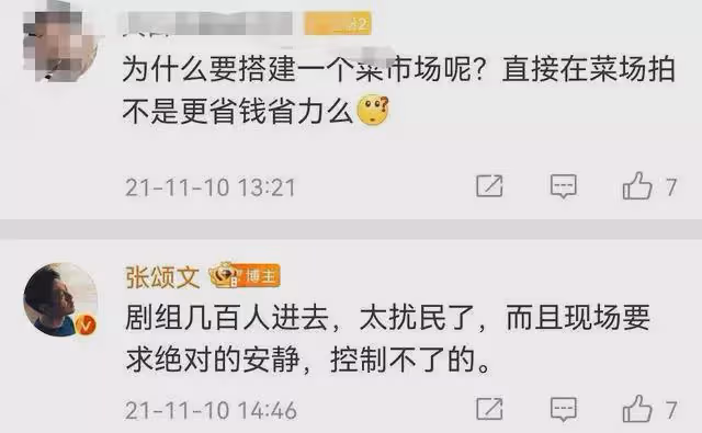 考古高啟強拍攝《狂飆》時候的朋友圈