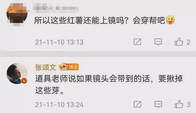 考古高啟強拍攝《狂飆》時候的朋友圈