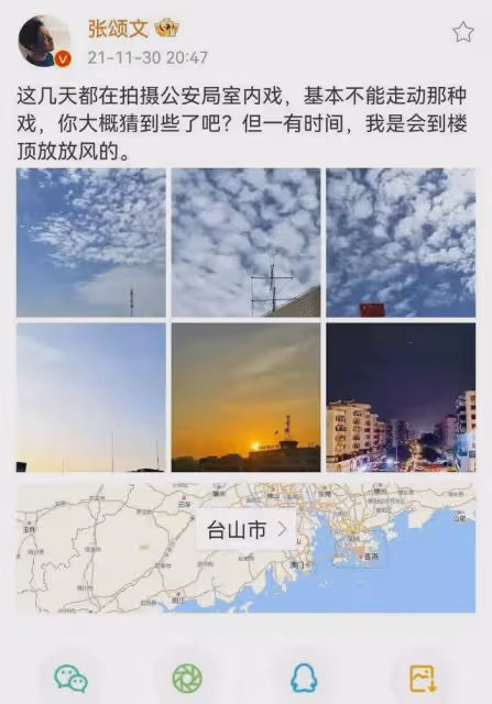 考古高啟強拍攝《狂飆》時候的朋友圈