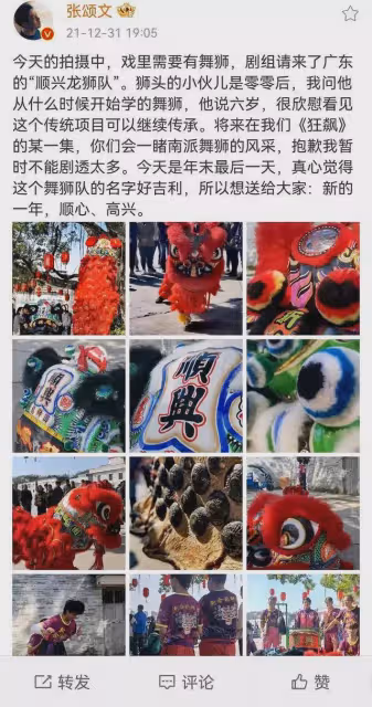 考古高啟強拍攝《狂飆》時候的朋友圈
