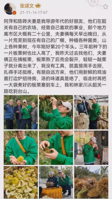 考古高啟強拍攝《狂飆》時候的朋友圈
