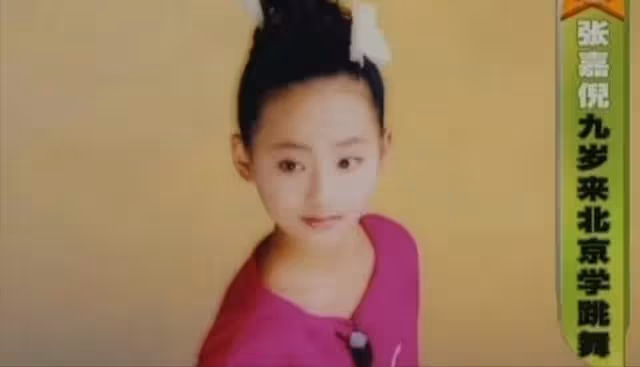 張嘉倪:9歲獨自北漂學舞蹈,19歲出道即巔峰,現如今婚姻遭變故