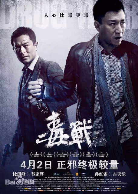 孫紅雷:貧民窟的「霹靂舞王」,25歲成為中戲旁聽生,坎坷逆襲路