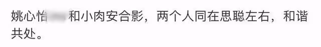 曝王思聰同時交往兩任女友！緊摟小15歲新歡，另一位網紅面露不悅
