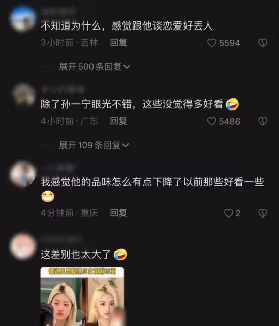 曝王思聰同時交往兩任女友!緊摟小15歲新歡,另一位網紅面露不悅