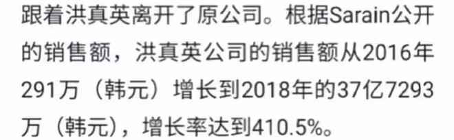 她曾被譽為「微胖女神、商演女王」,卻因學歷造假跌落神壇