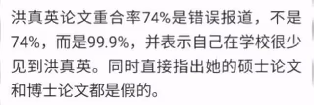 她曾被譽為「微胖女神、商演女王」,卻因學歷造假跌落神壇