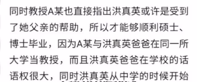 她曾被譽為「微胖女神、商演女王」,卻因學歷造假跌落神壇