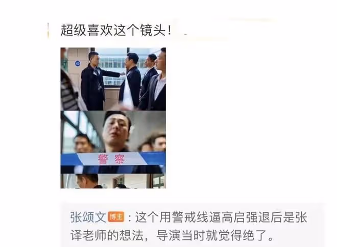 與《狂飆》關係不可挽回?張譯對聲明不理睬,同組演員卻叫他恩人