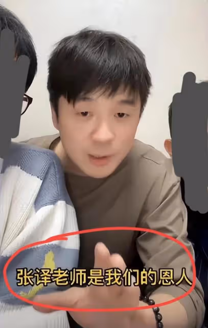 與《狂飆》關係不可挽回?張譯對聲明不理睬,同組演員卻叫他恩人