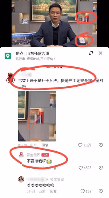 論蹭熱度,我只服山東強盛集團,《狂飆》起碼給它省了千萬宣傳費