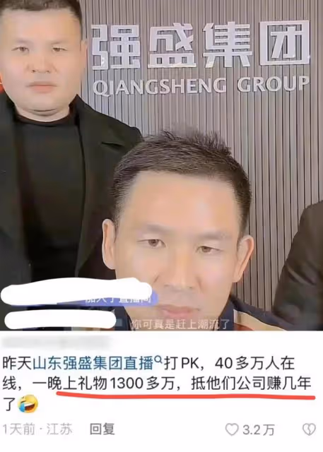 論蹭熱度,我只服山東強盛集團,《狂飆》起碼給它省了千萬宣傳費