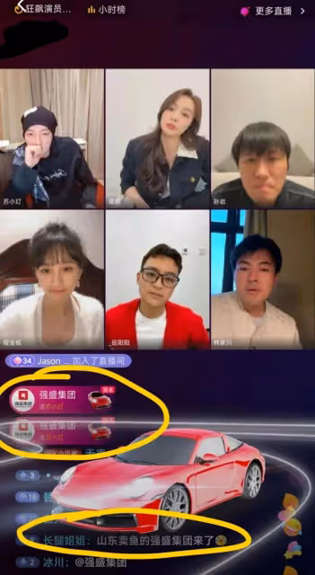 論蹭熱度,我只服山東強盛集團,《狂飆》起碼給它省了千萬宣傳費