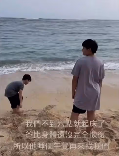 林志穎車禍後首次帶家人出國,比kimi瘦一圈,曾經歷3個艱難時刻