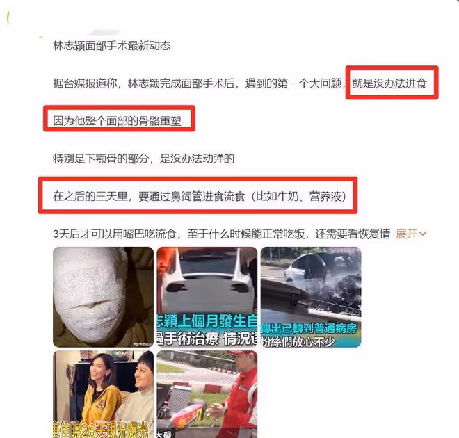 林志穎車禍後首次帶家人出國,比kimi瘦一圈,曾經歷3個艱難時刻