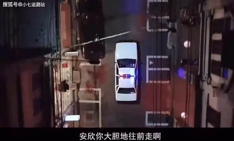 《狂飆》未播片段曝光,安欣高光時刻、夢中團聚、經典台詞被刪