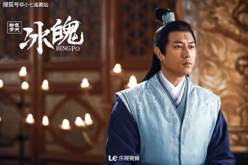 陳鍵鋒主演《新包青天之冰魄》定檔樂視,原班人馬,懸疑升級