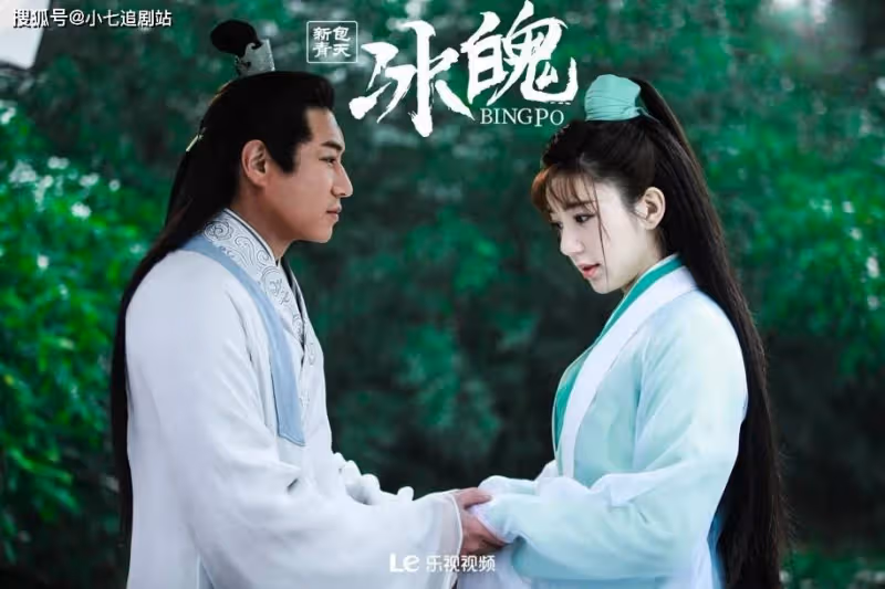 陳鍵鋒主演《新包青天之冰魄》定檔樂視,原班人馬,懸疑升級