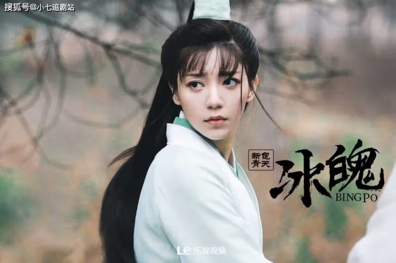 陳鍵鋒主演《新包青天之冰魄》定檔樂視,原班人馬,懸疑升級