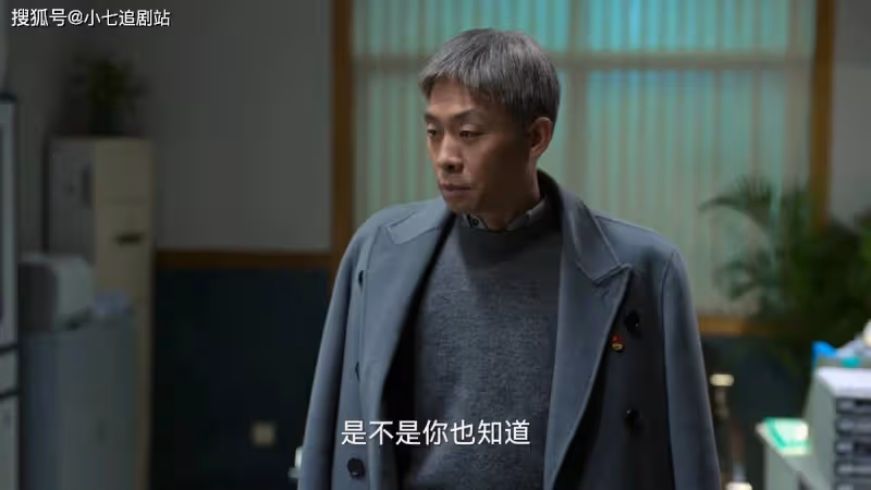 《狂飆》收官,收視一騎絕塵,黃瑤給高啟強致命一擊,壞人都落網