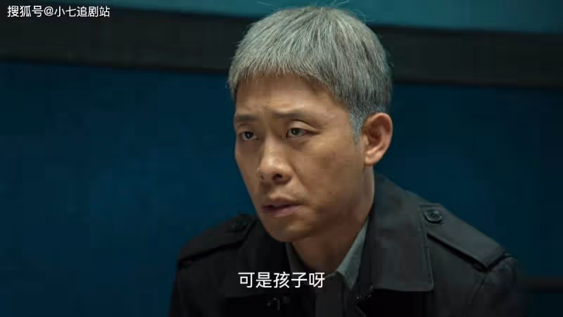 《狂飆》收官,收視一騎絕塵,黃瑤給高啟強致命一擊,壞人都落網