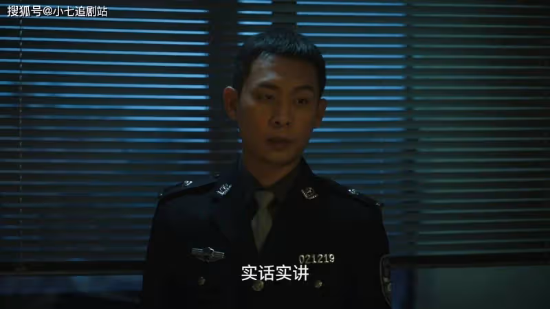 《狂飆》深度解析3:安欣到底有沒有被打壓?大家都被編劇騙了