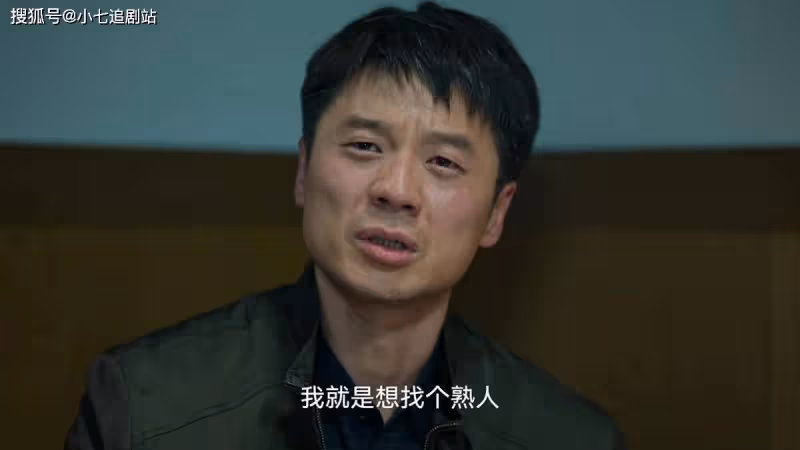 《狂飆》看到陸寒消失後才明白,高啟強壞的太徹底,洗不白