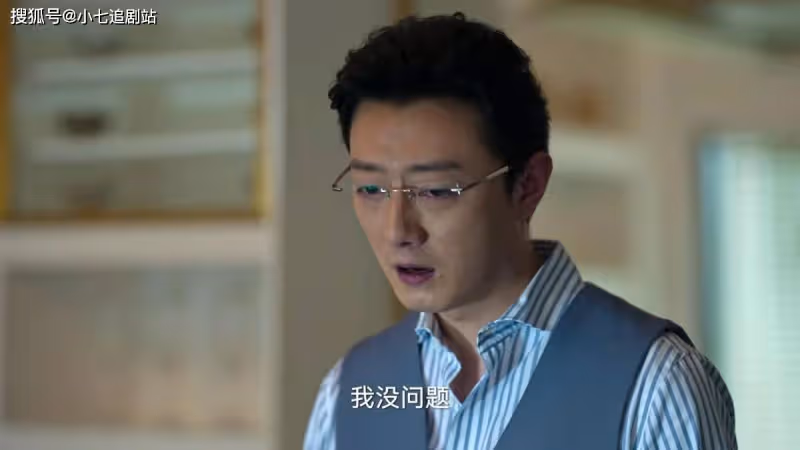 《狂飆》高啟強沒把黃瑤當親人,不讓妹妹兒子進集團,卻要她輪崗