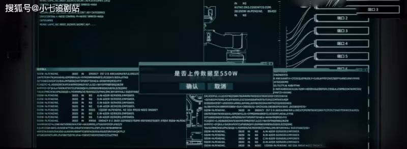 《流浪地球2》馬兆才是數字生命始作俑者?細節證明圖恆宇被利用