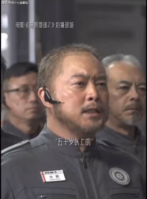沙溢一戰封神!《流浪地球2》五個高光時刻,他占了倆,承包淚點