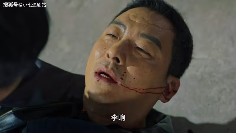 《狂飆》李響有沒有黑化?安欣二十年經歷告訴大家真相