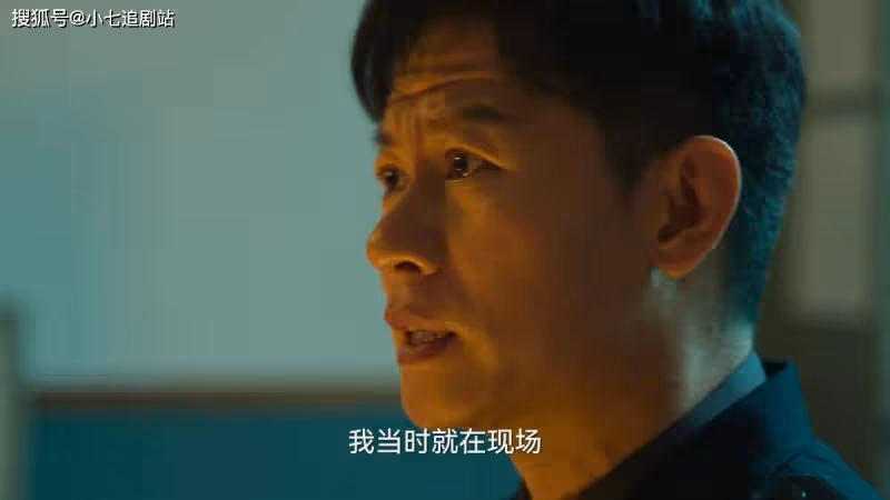 《狂飆》李響有沒有黑化?安欣二十年經歷告訴大家真相