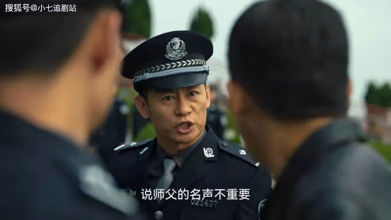 《狂飆》李響有沒有黑化?安欣二十年經歷告訴大家真相