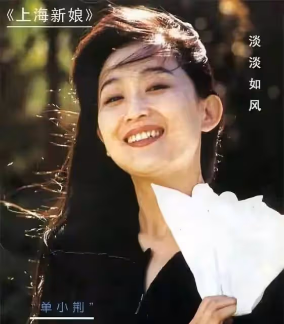 演員陳瑾：20年不吃飯，25歲跟親哥約定不婚，58歲的她如今悔了嗎