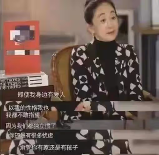 演員陳瑾：20年不吃飯，25歲跟親哥約定不婚，58歲的她如今悔了嗎