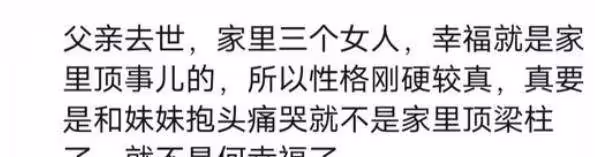 34歲趙麗穎新劇收視王炸,無濾鏡眼袋明顯,中年女演員真實的狀態