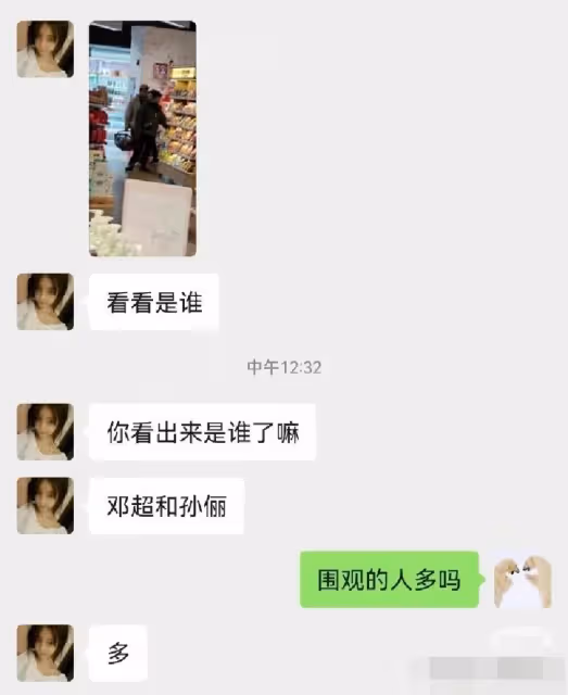 孫儷跟鄧超購物帶4個保鏢大牌范十足站著虛弱像小老太 ，養生越養越老了