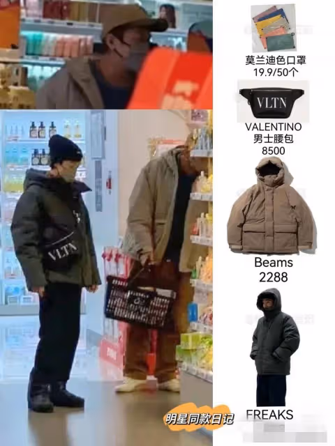 孫儷跟鄧超購物帶4個保鏢大牌范十足站著虛弱像小老太 ，養生越養越老了