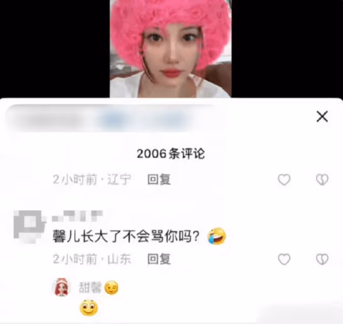 甜馨親自手撕網友維護李小璐，網友卻說口吻更像李小璐本人