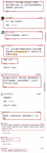 《狂飆》導演稱吳剛臉腫並非整容，全網欠吳剛一個道歉
