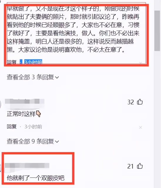 《狂飆》導演稱吳剛臉腫並非整容，全網欠吳剛一個道歉