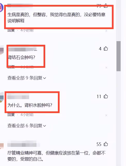 《狂飆》導演稱吳剛臉腫並非整容，全網欠吳剛一個道歉