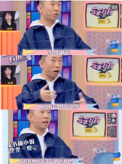謝娜捧紅楊迪和張大大,一個被罵渣男一個被全網討厭,她看人太不准了