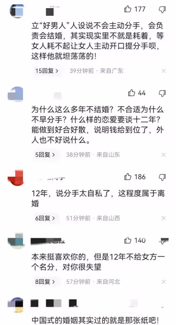 謝娜捧紅楊迪和張大大,一個被罵渣男一個被全網討厭,她看人太不准了