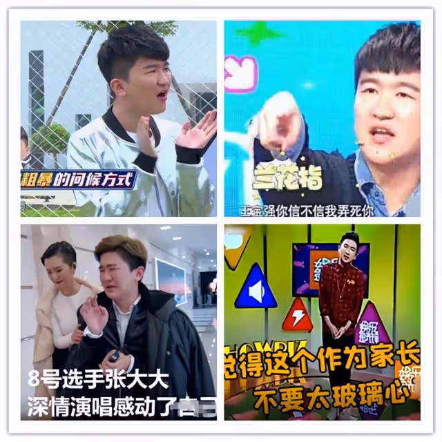 謝娜捧紅楊迪和張大大,一個被罵渣男一個被全網討厭,她看人太不准了