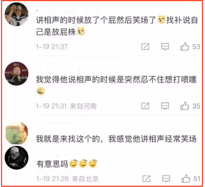 風向徹底變了，岳雲鵬二度洗白無下限 網友：戲比天大失敗就是失敗