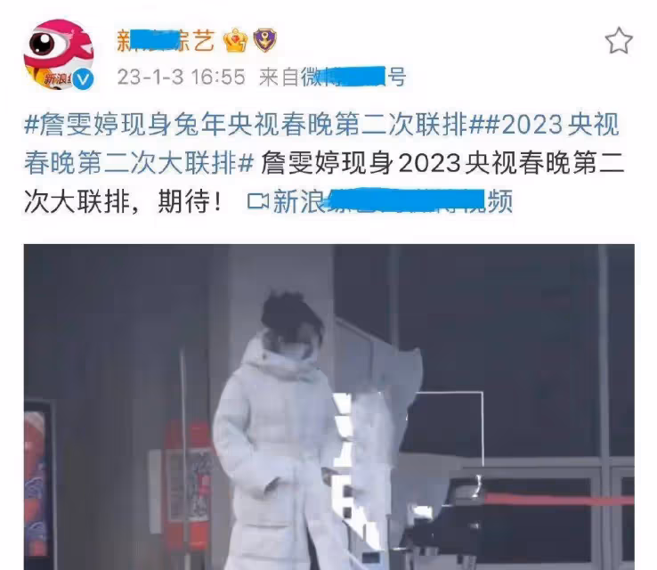 11位明星節目被春晚淘汰 離開時有人眼神黯然失色有人無奈有人詫異