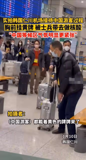 關曉彤鹿晗過年游日本超甜蜜遭網友集體吐槽:掛紅牌了嗎?祖國的懷抱不香嗎